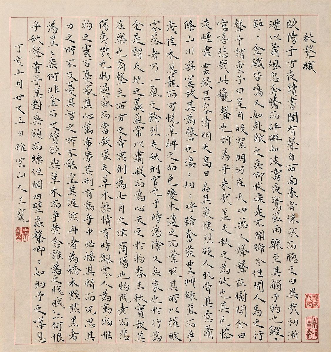 刘晓军工笔——逸气神飞返璞归真-火狐电竞(图4) 火狐电竞官网