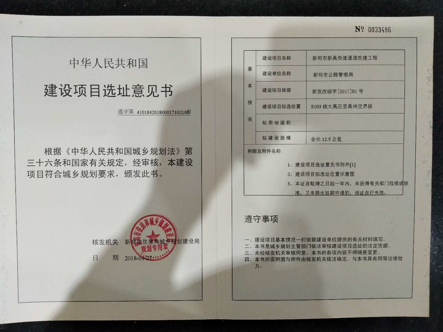 ‘火狐电竞官网’首届中国(铜陵)长江摄影季开幕(图1) 火狐电竞官网