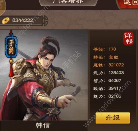 火狐电竞_《陈情令》番外《乱魄》燃情定档 聂氏兄弟冲破阻碍保一方平安(图1) 火狐电竞