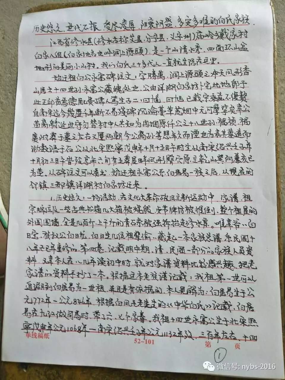 ‘火狐电竞平台’郑州五项考古发掘工作开工考古复工有序推进(图1) 火狐电竞官网