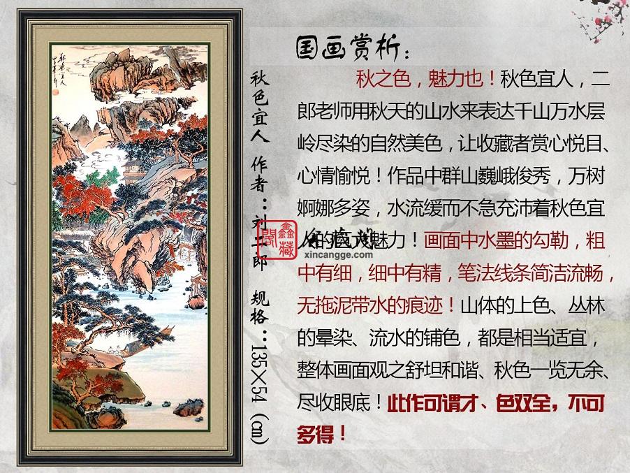<h1>笔墨当为心性表征(序与跋):火狐电竞平台(图2) 火狐电竞平台