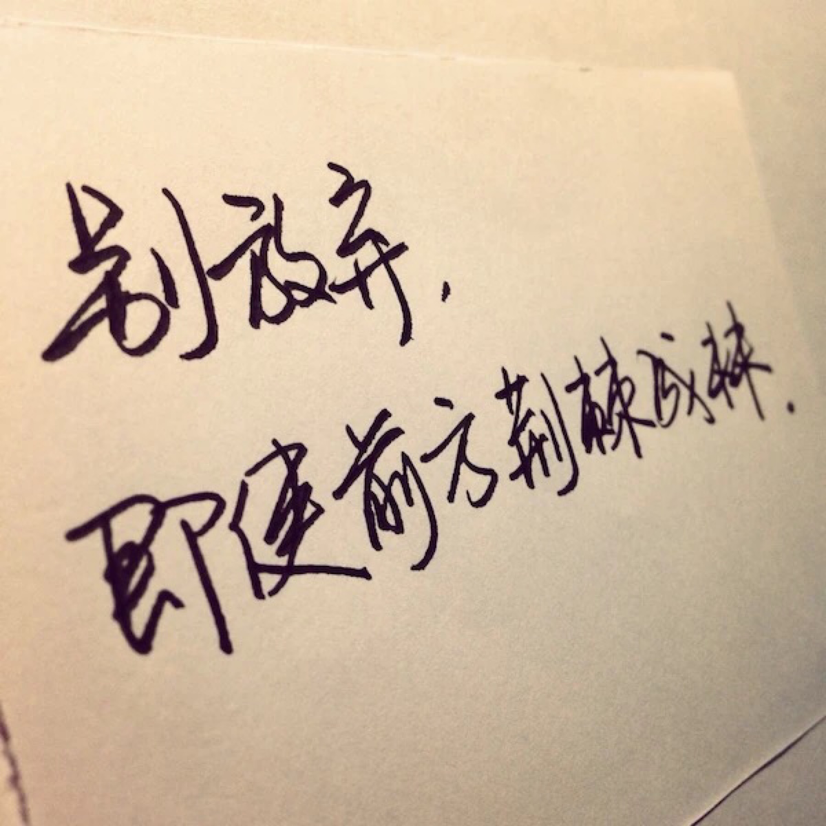 奇葩艺术品何以敢标高价-火狐电竞平台(图1) 火狐电竞