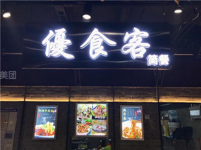 乳腺增生切忌滋补过甚 简单食疗就可预防_火狐电竞(图2) 火狐电竞平台