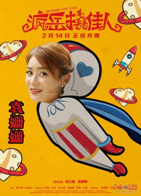 “火狐电竞官网”《神探蒲松龄之兰若仙踪》成龙领衔杀青合影 首发概念海报显东方奇幻“冰山一角”(图1) 火狐电竞官网