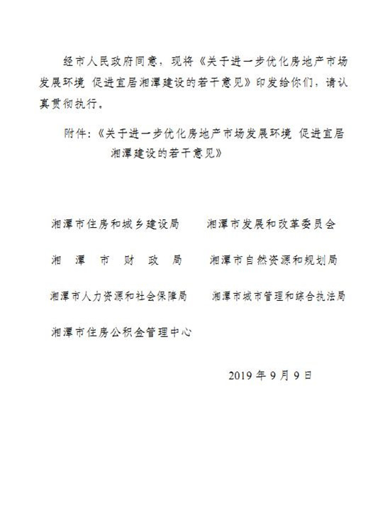 火狐电竞平台:青绿山水的变与不变(图3) 火狐电竞官网