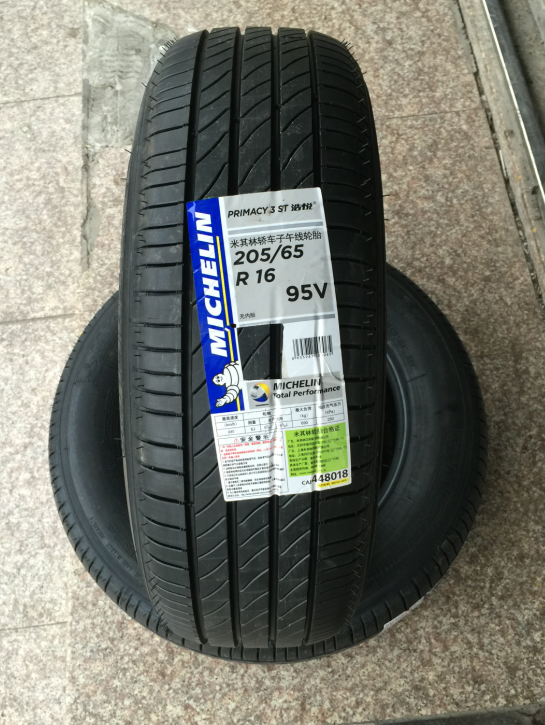 火狐电竞_艺术家和文化工作者就性别平等和“表现的不自由展”发布联署声明(图3) 火狐电竞官网