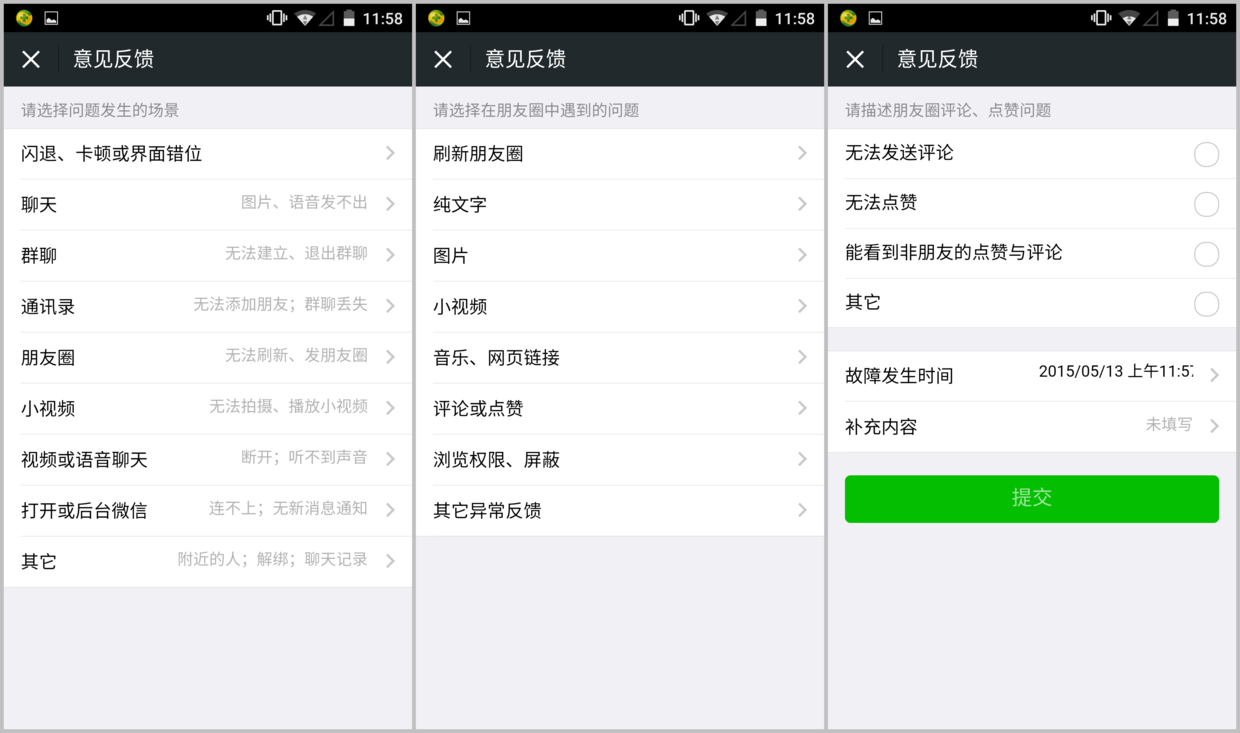 大衣要配高领毛衣_火狐电竞(图1) 火狐电竞平台