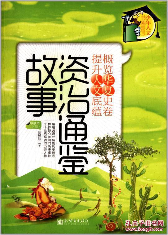 “火狐电竞”滕雨佳的淘宝店衣服怎么样 创下2个月100万的销售额神迹(图2) 火狐电竞平台