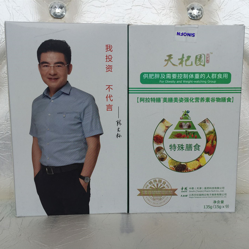 中度宫颈糜烂怎么治疗_火狐电竞官网(图4) 火狐电竞平台