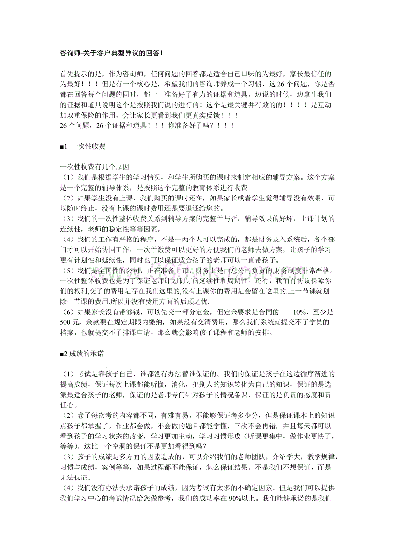 “火狐电竞官网”染色的白色衣服怎么洗掉 根据染色面积大小来清洗(图1) 火狐电竞