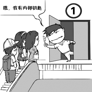 火狐电竞官网:精液究竟对女性健康有什么好处?(图3) 火狐电竞官网