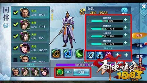 火狐电竞官网:精液究竟对女性健康有什么好处?(图4) 火狐电竞官网