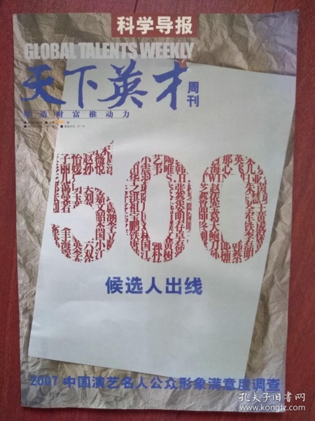 用26个英文字母画素描 这创意简直是绝了!“火狐电竞平台”(图2) 火狐电竞平台