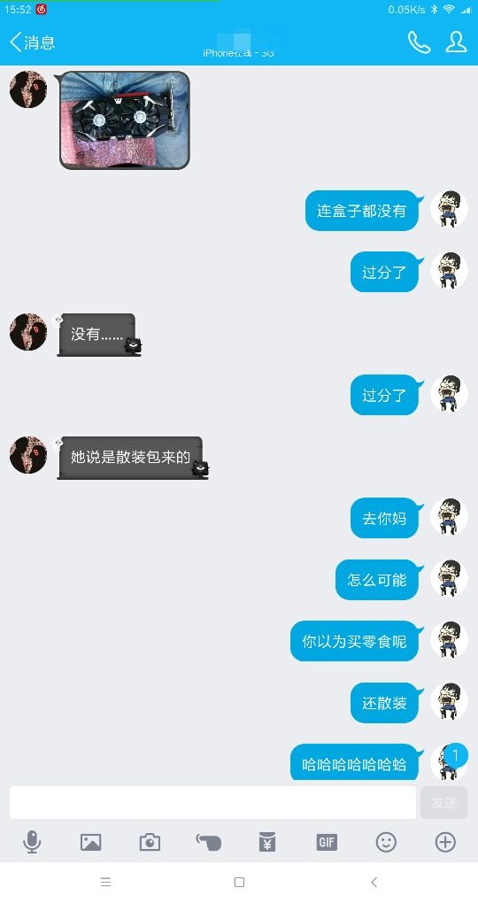 火狐电竞
