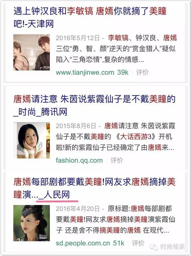火狐电竞