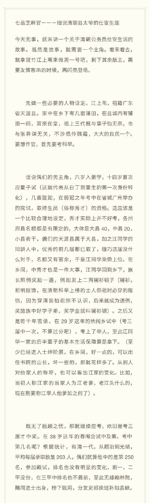 火狐电竞