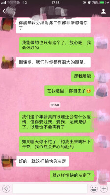 火狐电竞