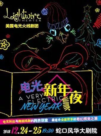 火狐电竞|大闹天宫特种邮票发行版票增加二维码(图2) 火狐电竞平台