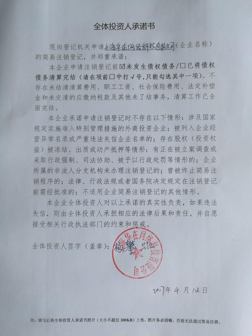火狐电竞官网