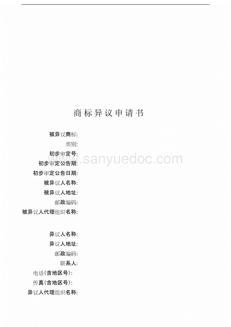 《悲伤逆流成河》今日票房或逆袭《黄金兄弟》 9月总票房即将扭负为正:火狐电竞平台(图1) 火狐电竞