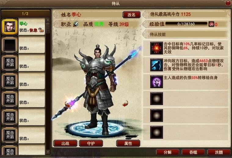 火狐电竞平台_肥胖或是子宫内膜癌的祸根 子宫内膜癌好发与40岁前后(图2) 火狐电竞