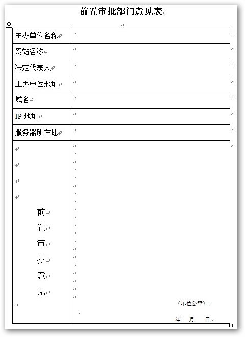 通威杯首届“笔墨精神”中国画网络大赛公告|火狐电竞官网(图1) 火狐电竞官网