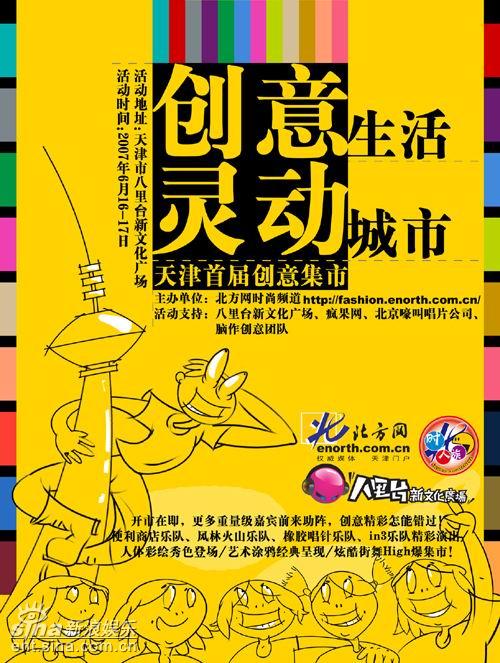 女性气血足才能远离月经不调-火狐电竞平台(图3) 火狐电竞官网