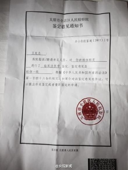 火狐电竞