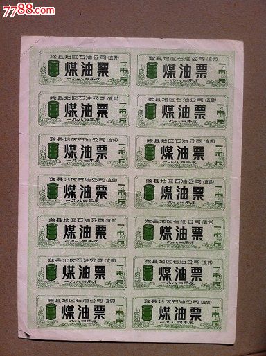 火狐电竞官网