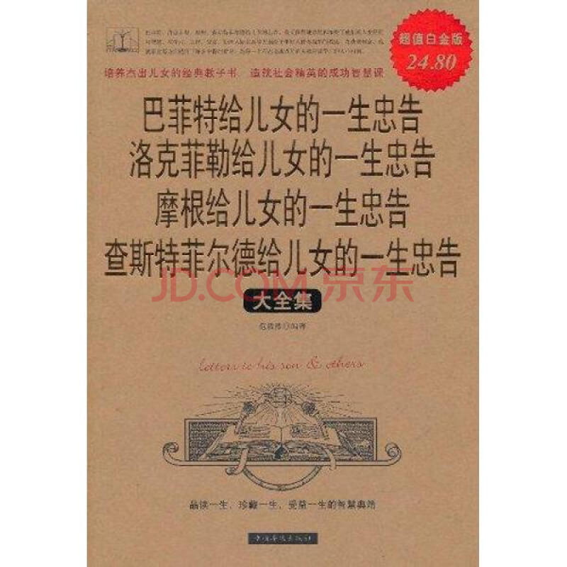 火狐电竞官网|个性潮包街拍 看潮人们背的这些潮包真是帅呆了(图1) 火狐电竞平台