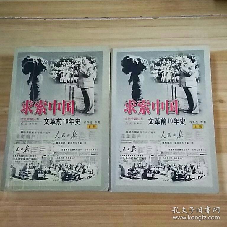火狐电竞平台