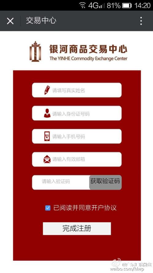 新疆手工艺品合作社复工忙【火狐电竞官网】(图1) 火狐电竞平台