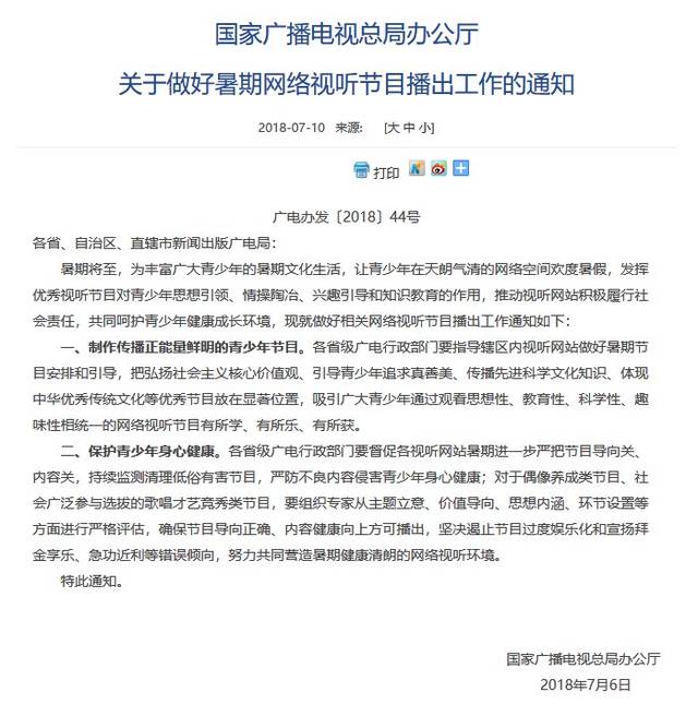 女人不懂爱惜自己的五个小恶习-火狐电竞(图4) 火狐电竞